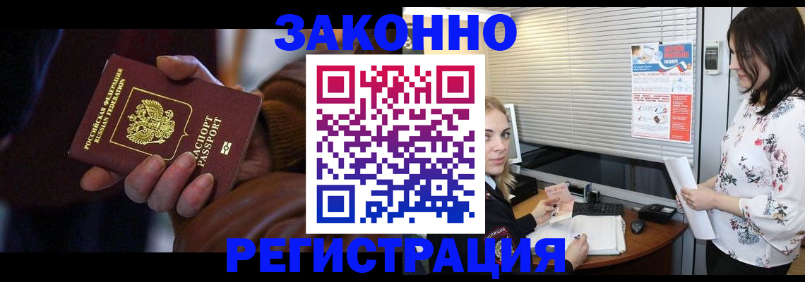 временная регистрация адрес в Венёве