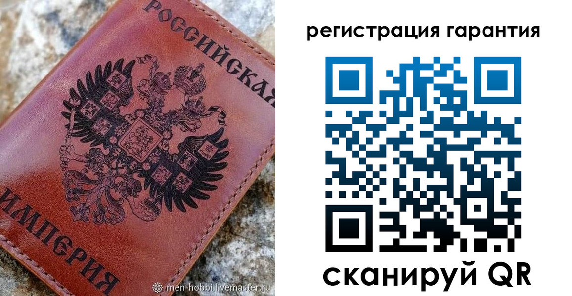 временная прописка в Венёве