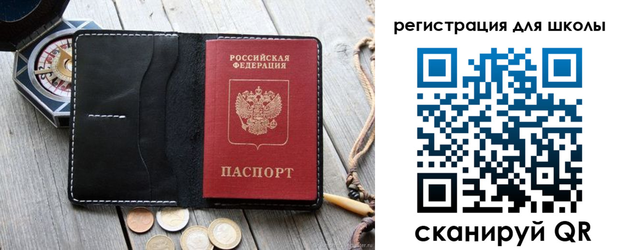временная регистрация для всех в Венёве