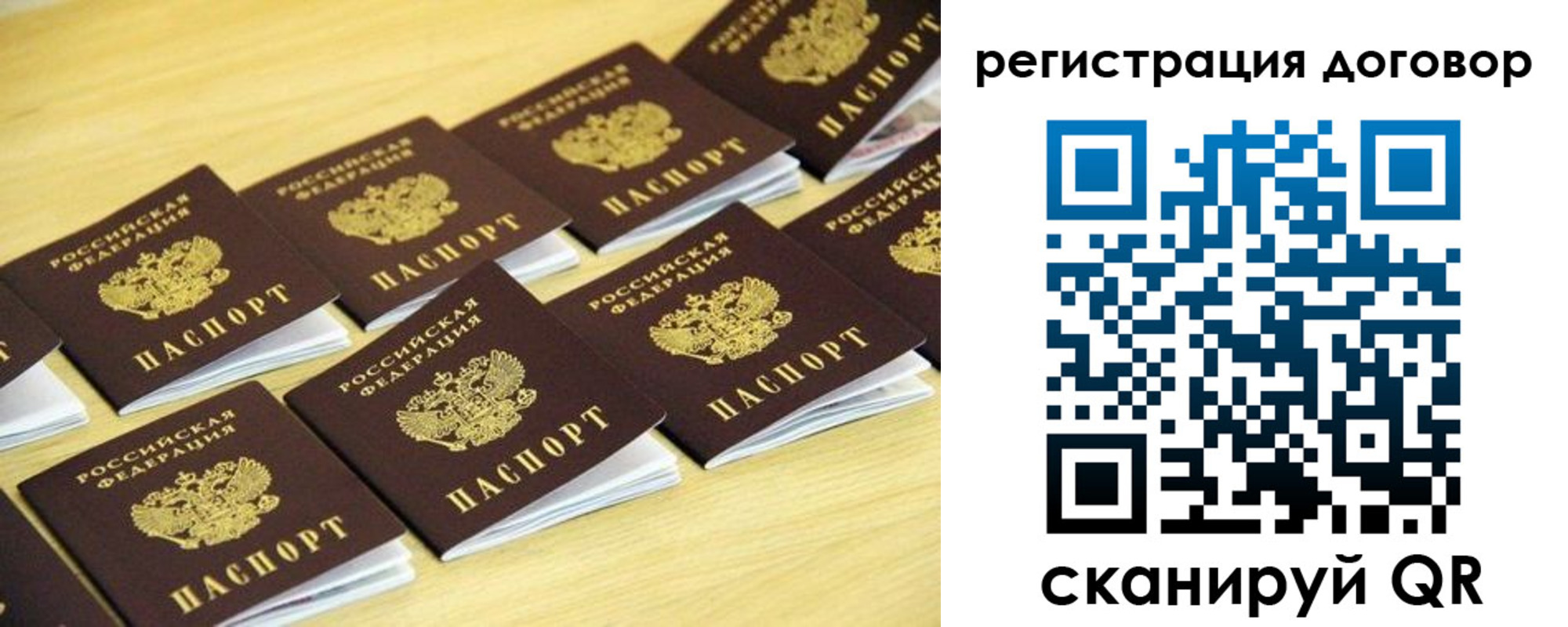 купить прописку в Венёве