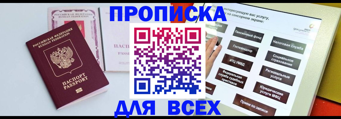 где прописаться в Венёве