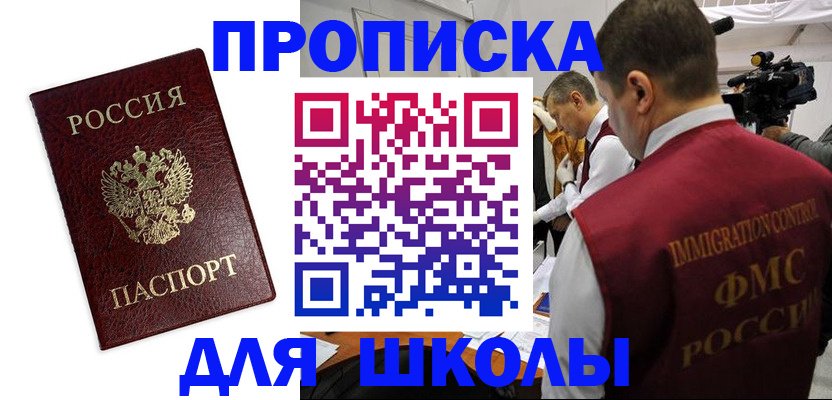 прописка от собственника в Венёве