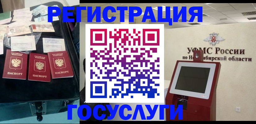 прописка регистрация в Венёве